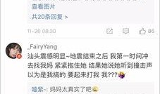 台湾舅妈爆料视频在线观看,揭秘不为人知的幕后真相